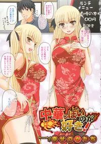 COMIC Megastore H 2009-12