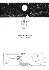 (C75) [MURDERHOUSE (Workaholic)] Workaholic Works 01 (Various)