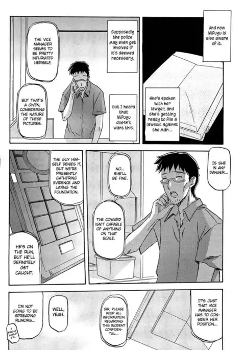 Winter Hydrangea - Chapter 6