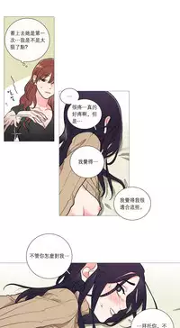 [The Jinshan] Sadistic Beauty | 虐美人 Ch.1-48[Chinese] [17+沒有漢化]