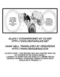 [Abe Morioka] Devi Navi! [English] [Hentairules]