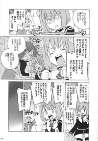 [Various] Kurisumasu Kenpou (Christmas Kenpou) (Kacchuu Musume)