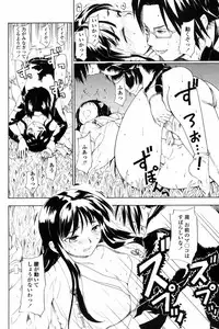 Comic Penguin Club 2008-12