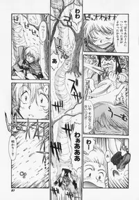 [Captain Kiesel] Magnum Flesh!