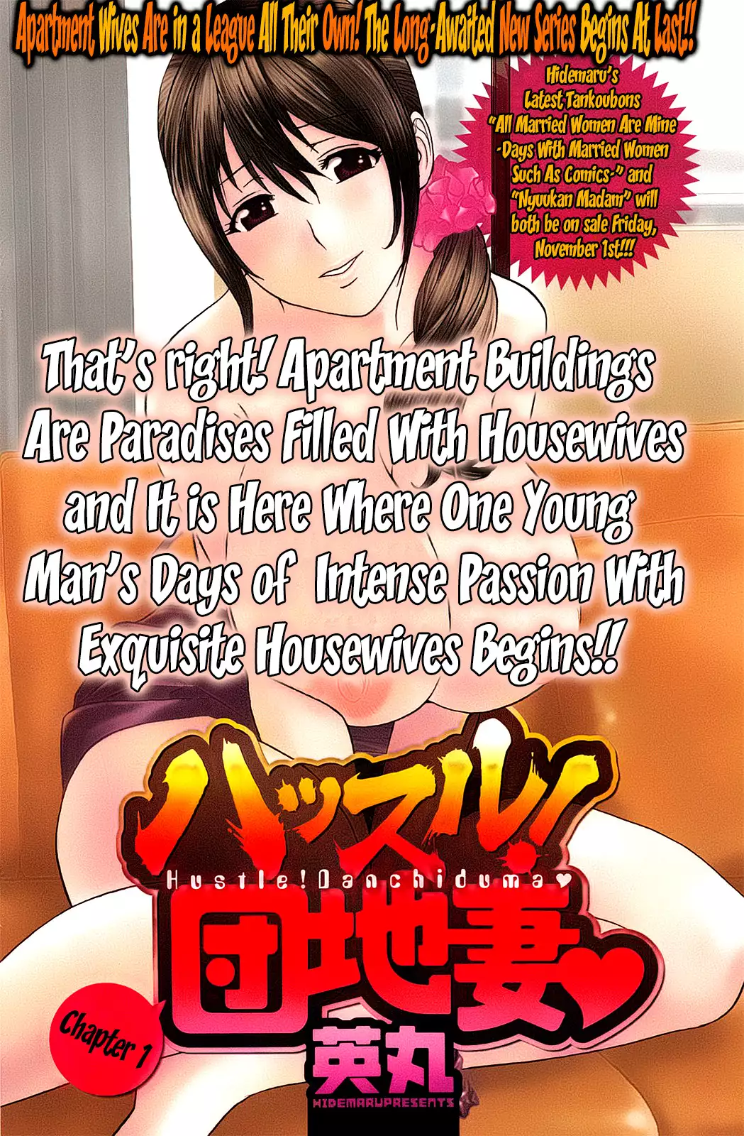 Hustle! Danchizuma Ch. 1-8