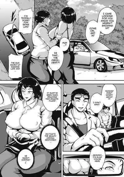 [Bitch Goigostar] Akaneiro ni Modaeru Hitozuma - Wife Writhing in Madder Ch. 1-6 [English] {Doujins.com} [Digital]