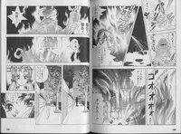 [U-Jin] Kanojo no Inbou 1 - Conspiracy 1