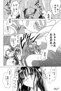 Comic Papipo 2000-03