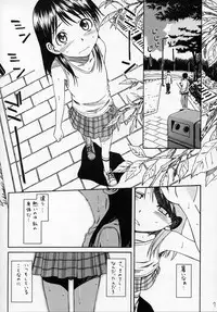 (SC28) [HOUSE OF KARSEA (Fuyukawa Motoi)] PRETTY NEIGHBOR&! VOL.4 (Yotsuba&!)