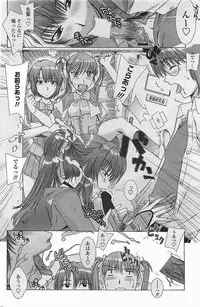 COMIC Penguinclub Sanzokuban 2006-06