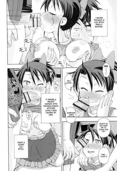 [Miyahara Mimikaki] KOMODO NO ANA [English] [Toyo Trans] [Digital]