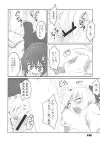 (C74) [Sou Soul (Souto)] Fate-chan Igai to Moroi no A's (Mahou Shoujo Lyrical Nanoha)