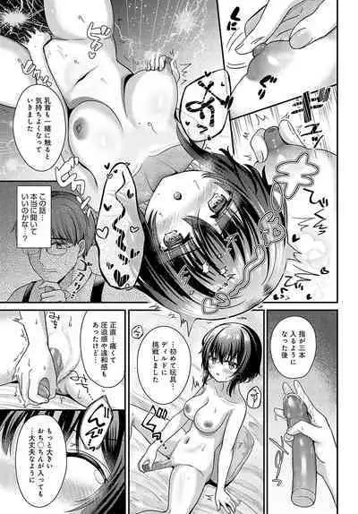 COMIC Anthurium 2024-03