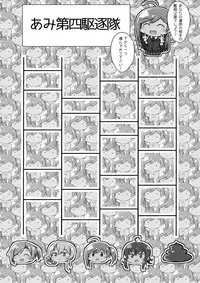 (C93) [L5EX (Kamelie)] Hagikaze ni Oshioki shitekudasai. (Kantai Collection -KanColle-) [Chinese] [脸肿汉化组]