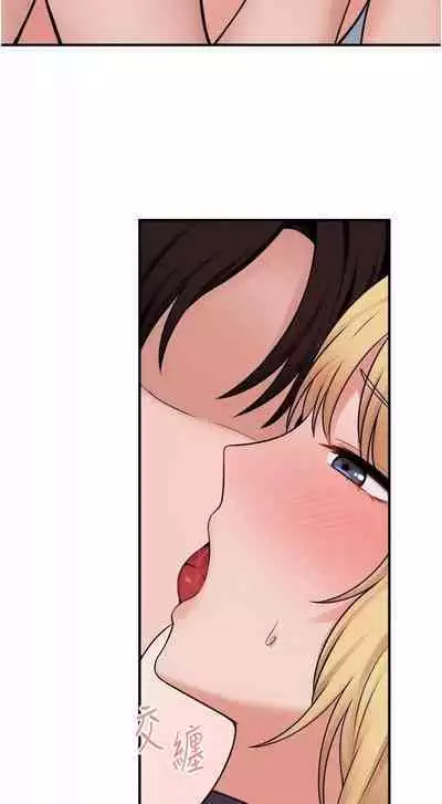 Elf Who Likes to be Humiliated Chapters 31 to 40