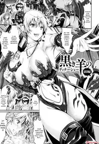 [Kimura Neito] Non-Human Life Ch.1-6 [English] {Doujins.com}