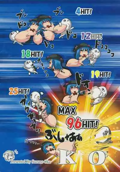 (C91) [Suzu no Oka (Homare)] Suzu no Shitatari 19 [English]