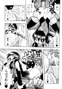 [Ataka Atsushi] Crow Burn