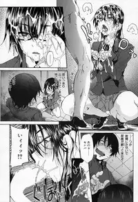 COMIC Mugen Tensei 2016-11 [Digital]