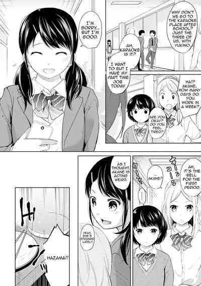 1LDK+JK Ikinari Doukyo? Micchaku!? Hatsu Ecchi!!? Ch. 1-13