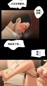 Three sisters 三姐妹ch.8-10 (chinese)