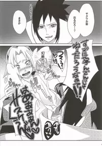 (C86) [Pucchu (Echigawa Ryuuka)] Shinobi no Kokoroe (NARUTO)