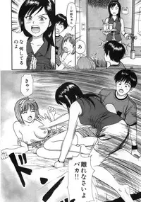 [Anzaki Moral] Ne! Shiyo - Let's make me hard!