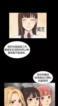 制作人 8-11话 Chinese