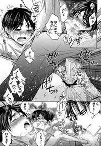 (Kuchikukei!) [Akiya (Suzusawa Aki)] Heishichou to Shinpei no Chotto Ecchi na Hanashi (Shingeki no Kyojin)
