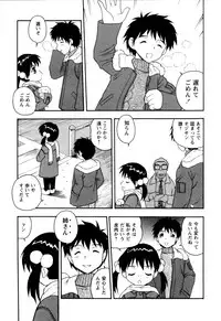 [Shinozaki Rei] NIGHT BLUE