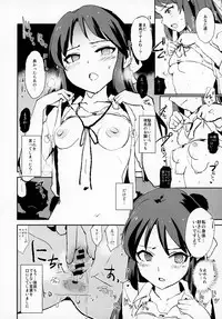 (COMIC1☆13) [Yami ni Ugomeku (Dokurosan)] Tachibana Arisu no Saimin Dosukebe Sex Friends with Mifune Miyu to Sasaki Chie (THE IDOLM@STER CINDERELLA GIRLS)