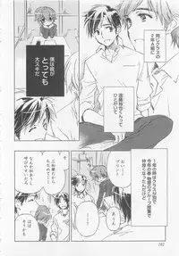 [Toujou Sakana] Neko demo Aishite