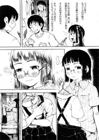 COMIC Megastore 2008-12