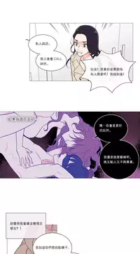 [The Jinshan] Sadistic Beauty Ch.1-36 [Chinese] [17汉化]