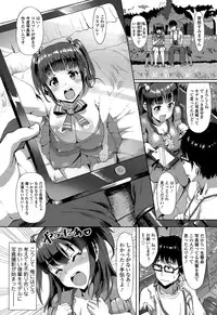 COMIC Tenma 2015-07