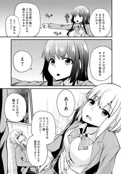 COMIC Anthurium 2020-02