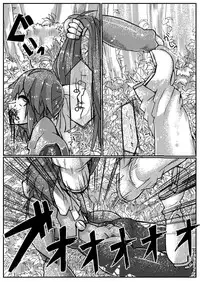 [Yoshida Yuusaku] Req-e (Mahoromatic)