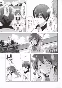 (C86) [Kurimomo (Tsukako)] READY STEADY GO (Free!)