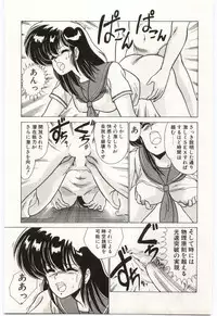 [Watanabe Yoshimasa] Chou Hatsuden Robo Eregander