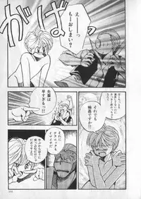 [anthology] Breath Special Tokushuu Loli-Shota