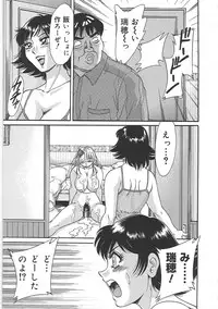 [Chanpon Miyabi] Cho-Onesan Tengoku 5 -Inshokuhen-