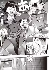 COMIC Kairakuten 2016-10 [Digital]