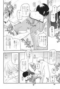 COMIC LO 2011-06 Vol. 87