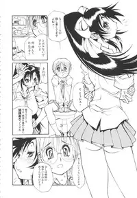 [Tanuma Yuuichirou] FAT BOY FAIRYTAIL