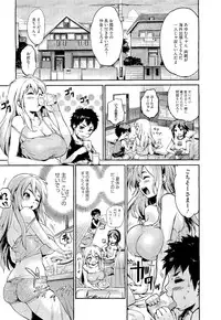 COMIC Megastore 2011-01