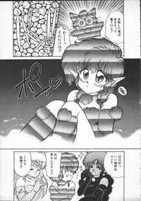 [Lei Nekojima] Yumesaki Annai Neko