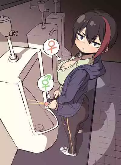 Futanari? What's that?