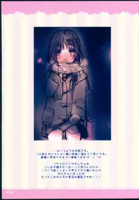 (C89) [Oasis+ (Usashiro Mani)] Rakugakincho+ #03 and JC♡02 Uraakatter Preview Ban (Various)