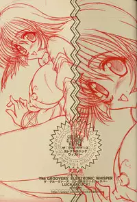 (SC16) [LUCK&PLUCK! (Amanomiya Haruka)] The Groovers electronic whisper (Various)