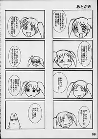 (C60) [NEWS (Various)] A (Azumanga Daioh)
